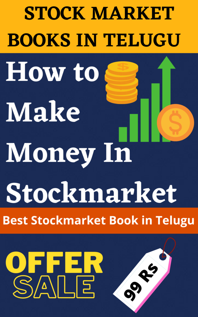 stock-market-books-in-telugu-hinduwala